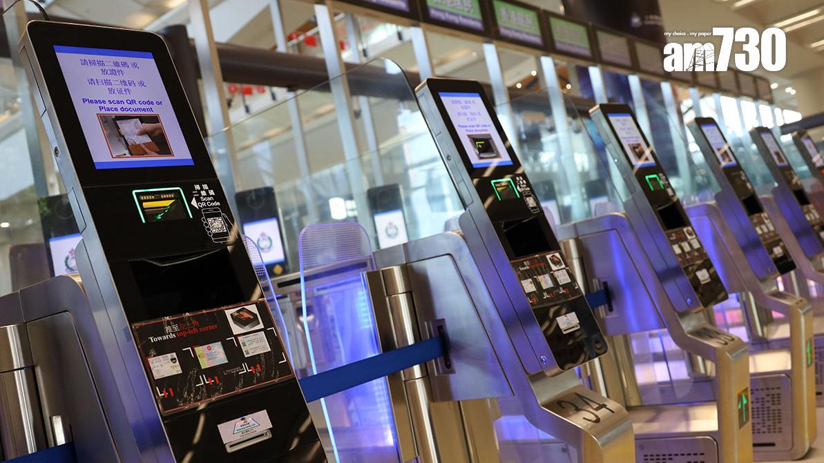 入境處e-道服務明起擴展至符合資格的中華人民共和國護照持有人。(資料圖片／鍾式明攝)