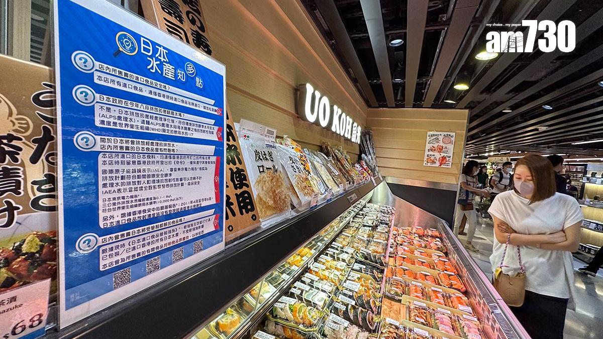 本港禁止來自日本10個都或縣的水產品進口超過1年半。(資料圖片)