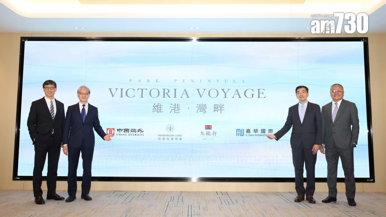 新盤登場｜啟德維港‧灣畔涉2060伙 1A期最快8月推售