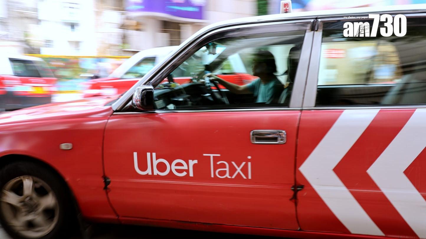 陳美寶稱的士與網約車不是「零和博弈」，各有優勢能共存互補