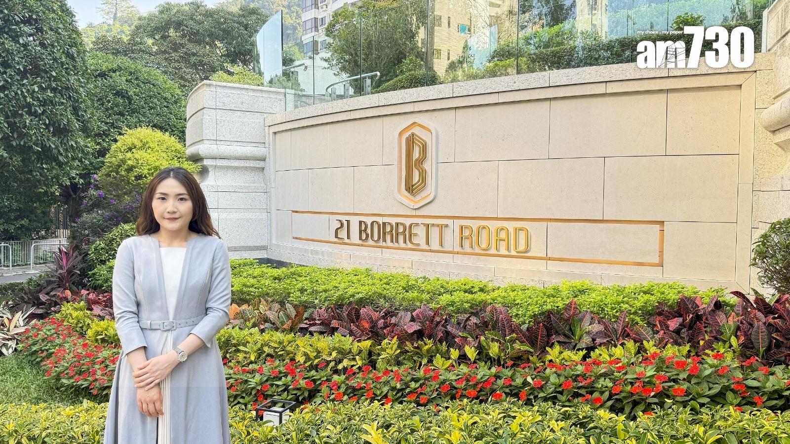 21 BORRETT ROAD分層四房連兩個車位1.62億成交 呎價逾7.3萬｜半山豪宅