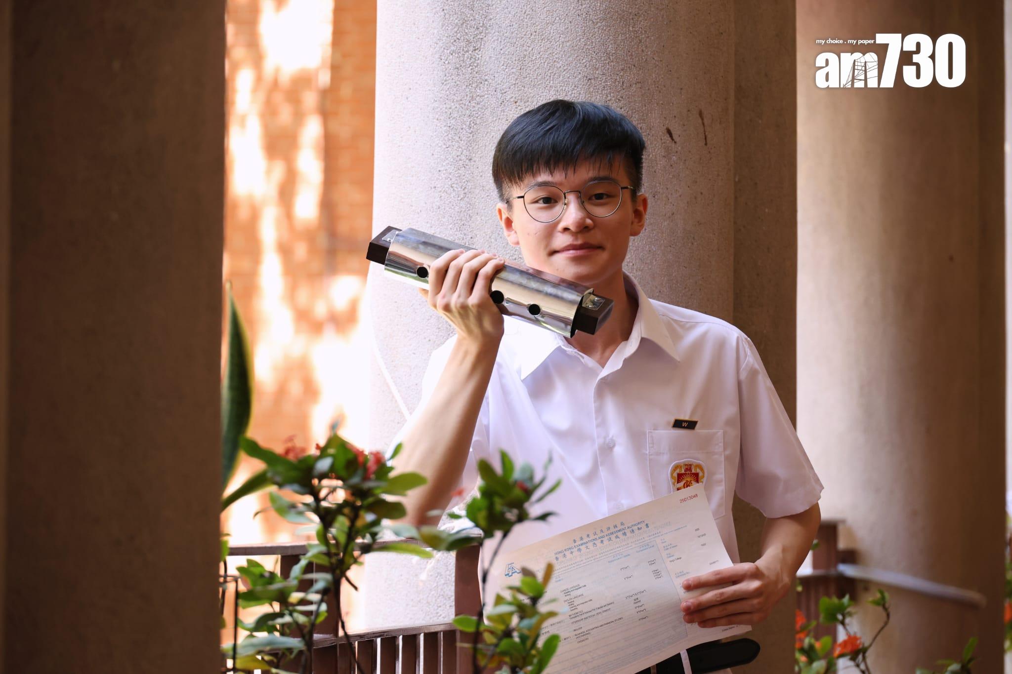 DSE放榜2025｜英皇書院超級狀元容卓言(林俊源攝)