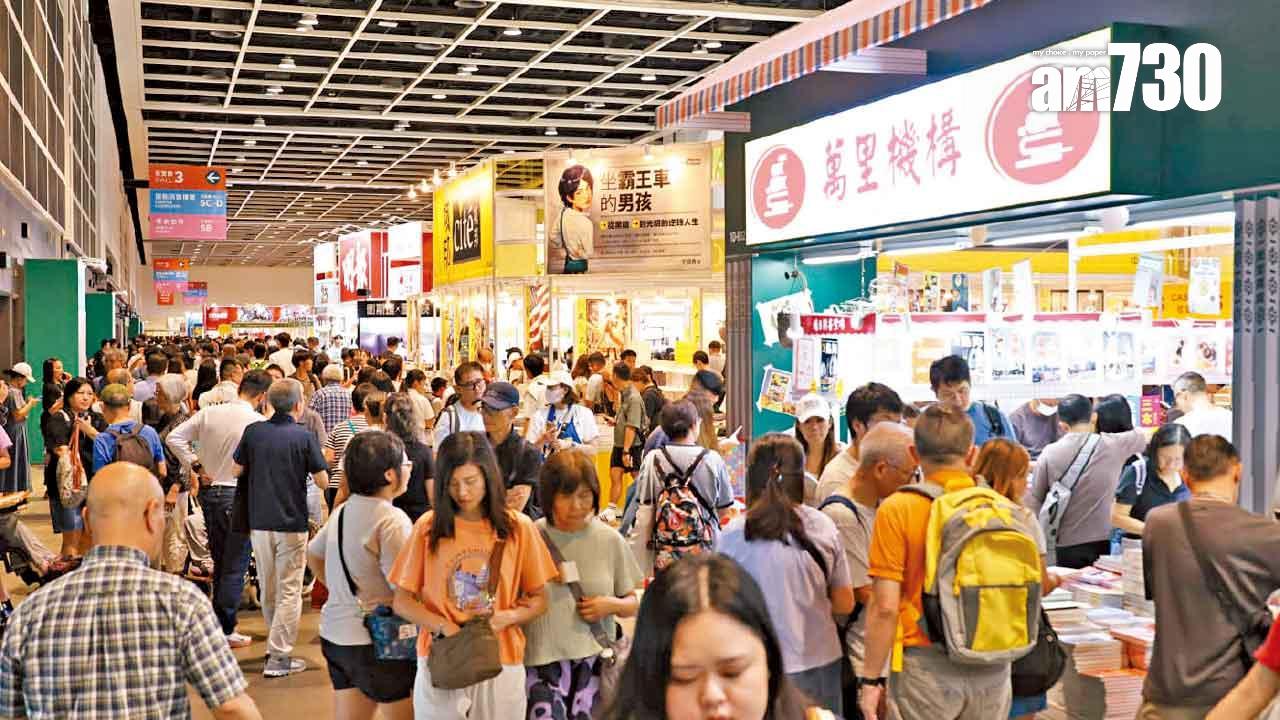 書展明日延長開放時間。