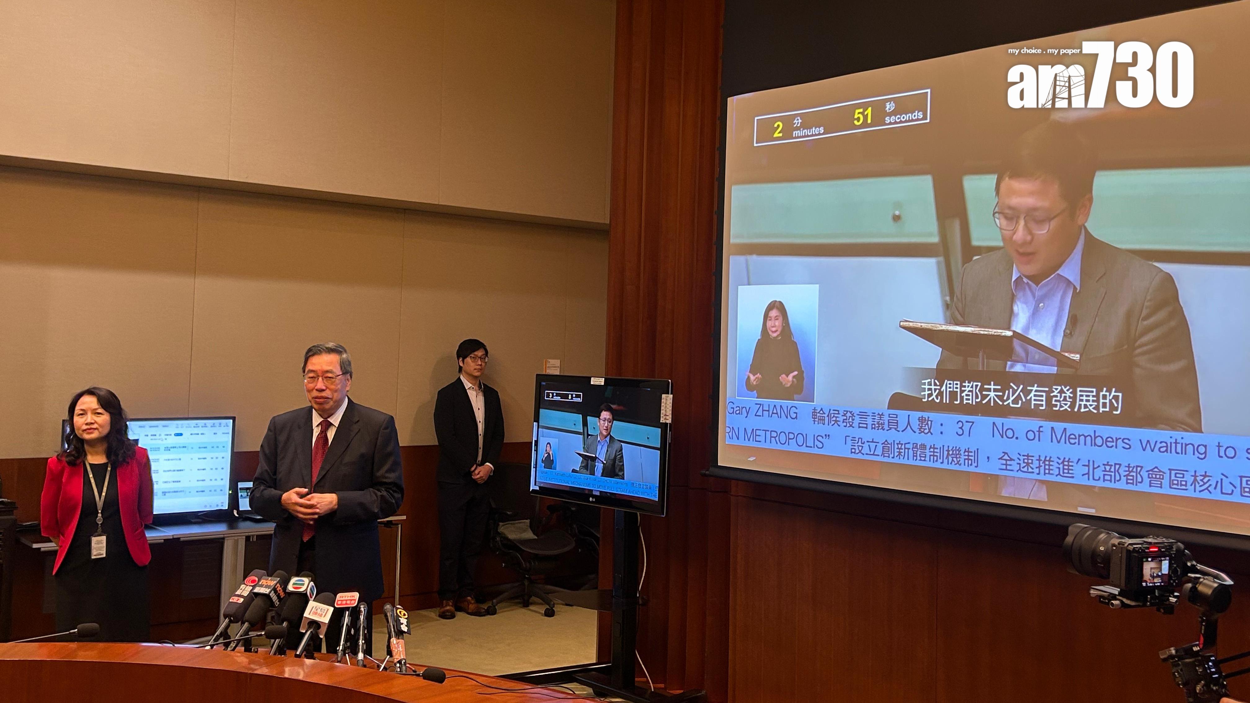 立法會會議本月內推實時字幕（陳芷晴攝）