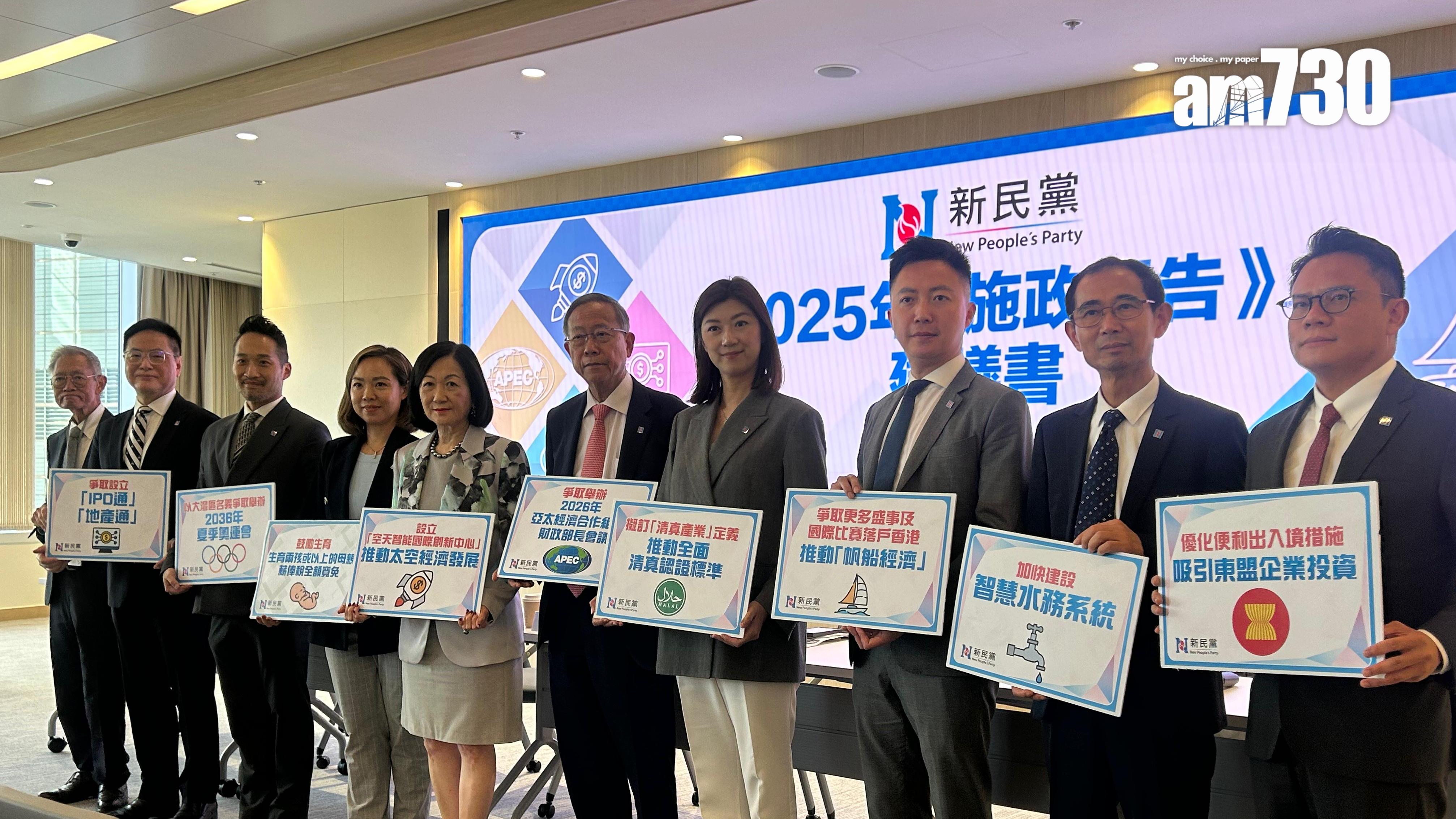 新民黨倡打造「太空經濟」，成立航天辦公室與商界合作（陳芷晴攝）