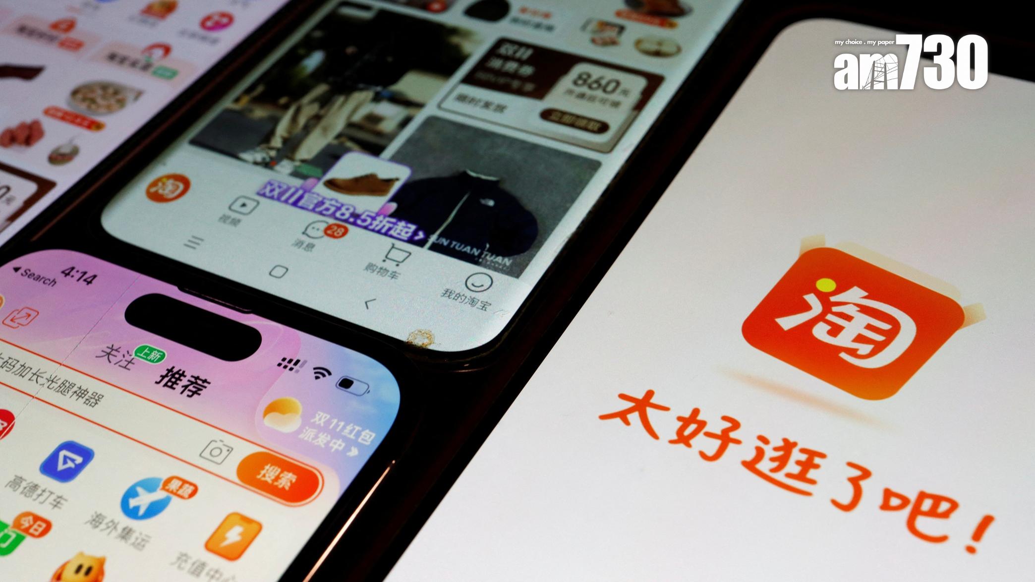 電商平台投資料持續至第三季 勢必影響市場對行業盈利預測