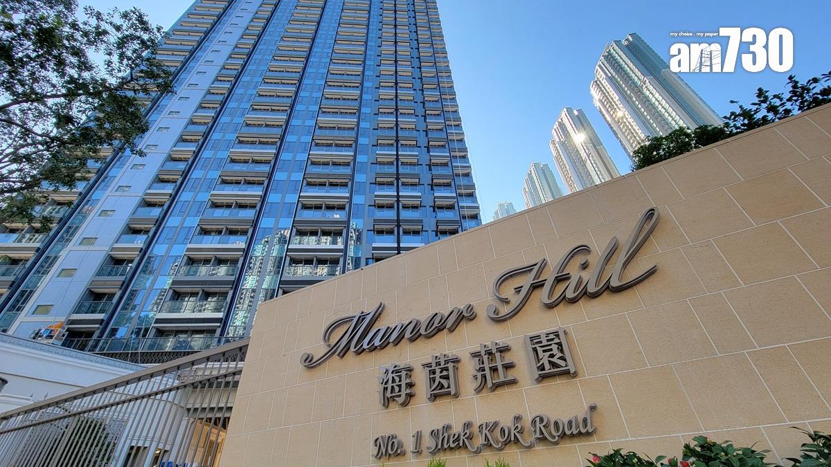 海茵莊園單日沽11伙 套現逾6499萬｜將軍澳新盤