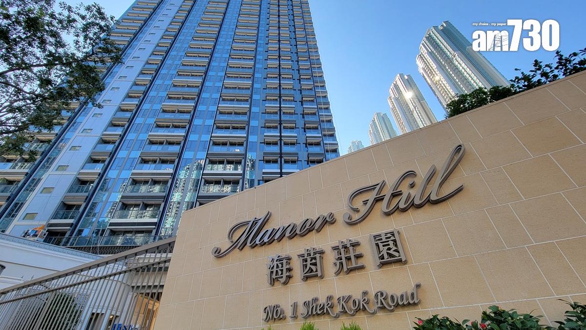 海茵莊園再沽14伙 單日套現逾8800萬｜將軍澳新盤