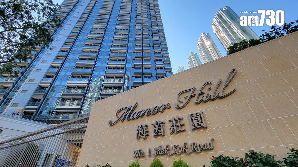 海茵莊園近600萬沽平台特色戶 全盤僅剩3伙待售｜將軍澳新盤