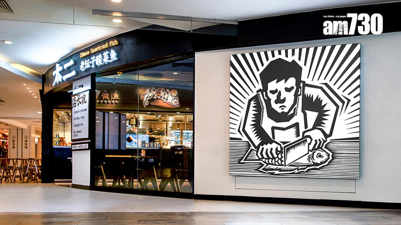 九毛九受惠同店銷售增長明顯及單客單價上升