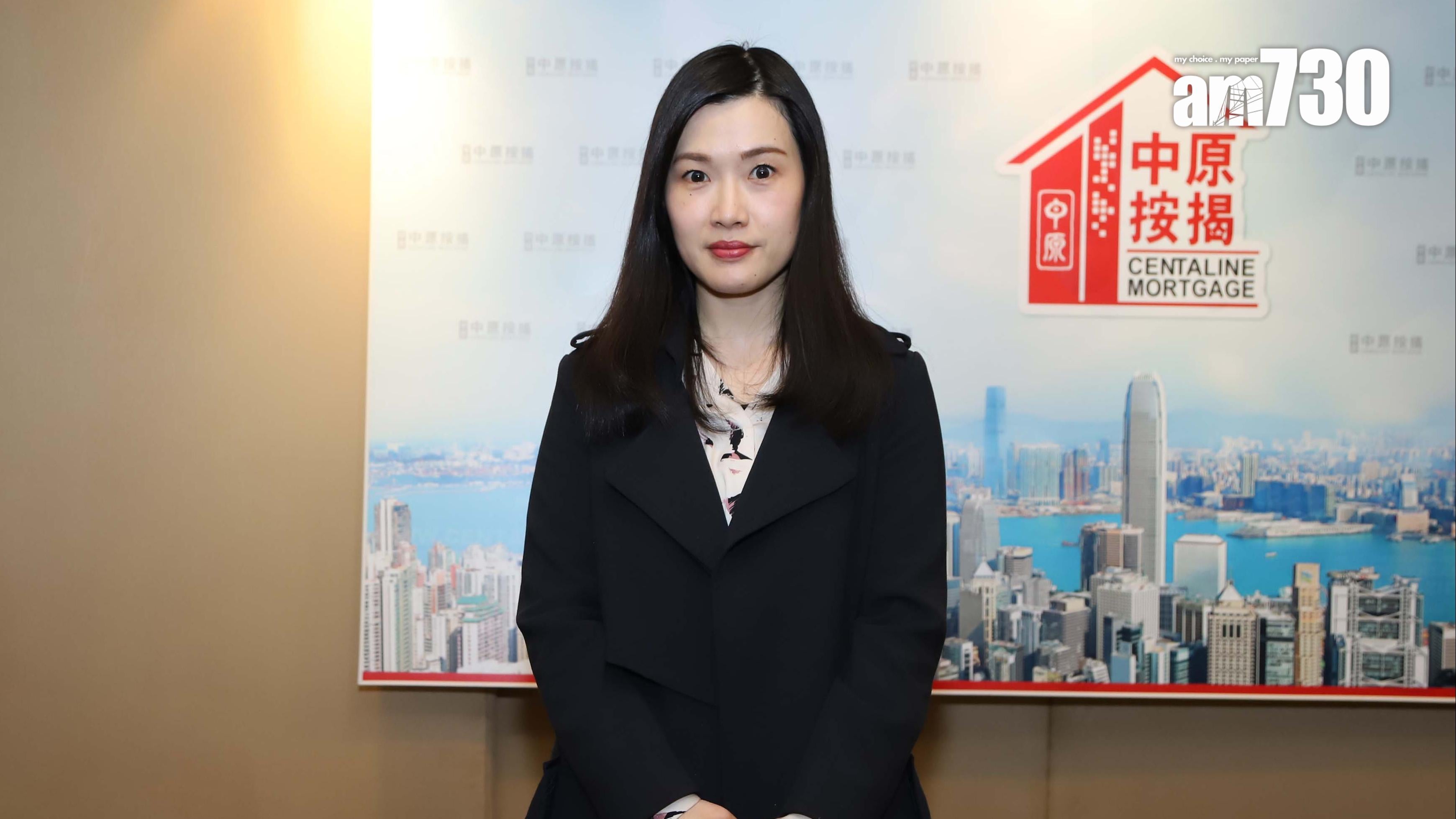 今年次季負資產宗數掉頭回落 中原按揭王美鳳：利好因素增多 樓市企穩信訊增強