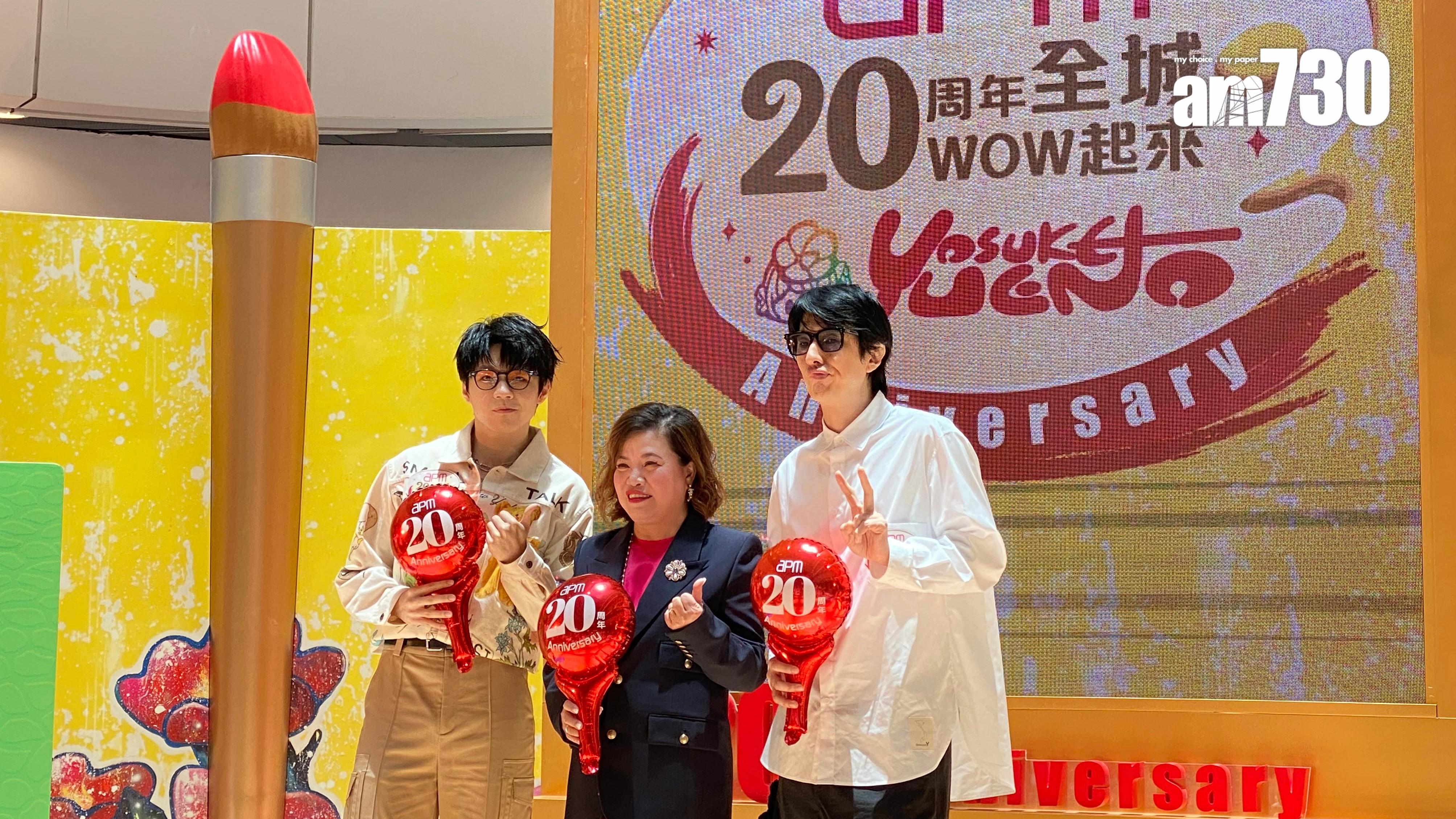 apm 20周年聯乘日本藝術家上野陽介呈獻香港首個商場藝術展｜商場動態