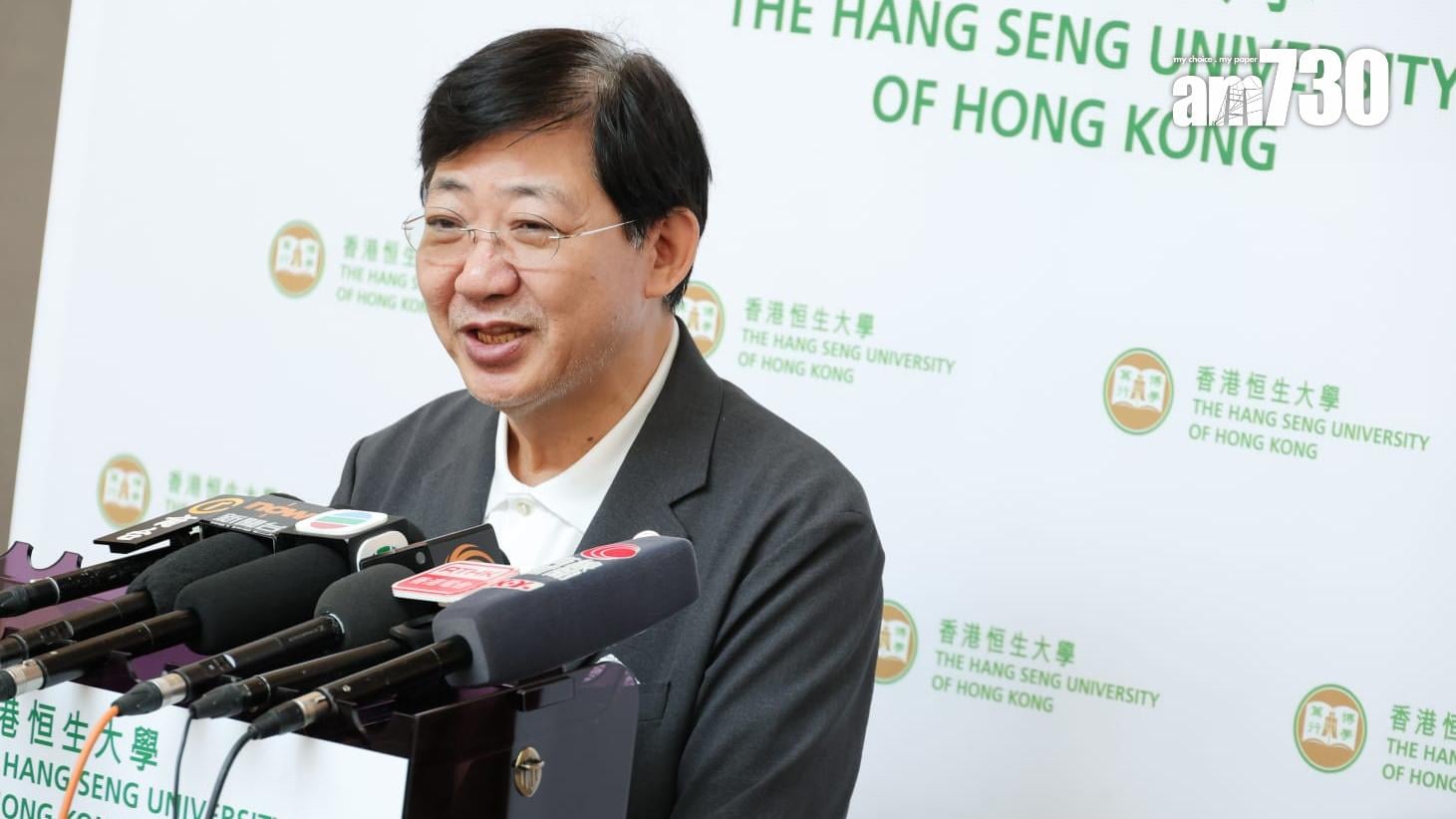 恒生大學校長何順文教授文憑試放榜日會見傳媒。(吳康琦攝)