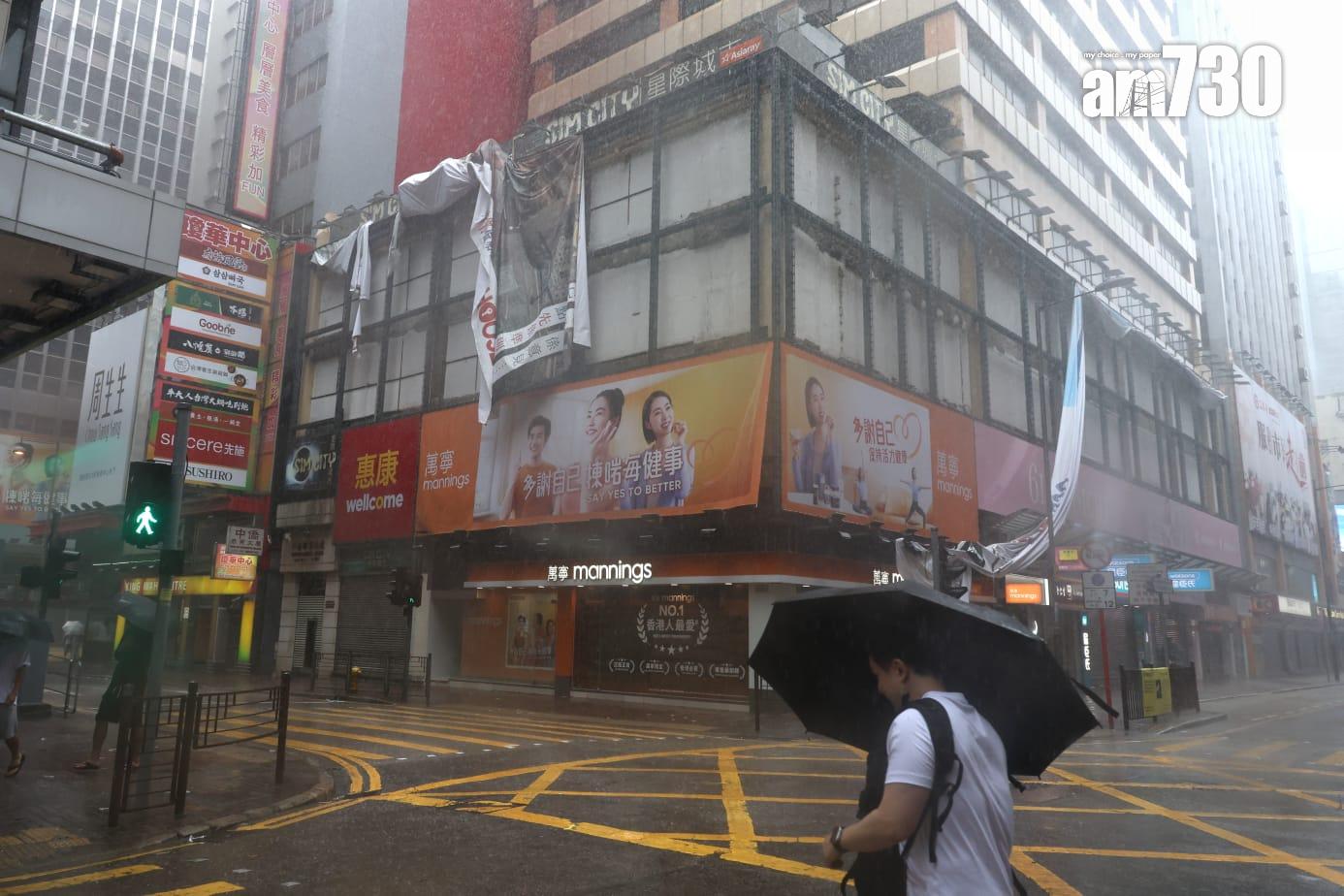 天文台稱颱風韋帕強度不及前年蘇拉，但風力程度不遑多讓。(資料圖片)