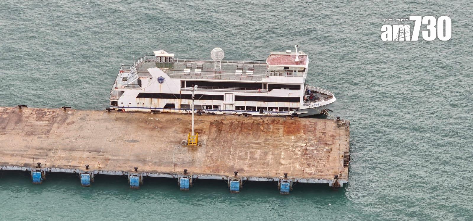 海龍明珠撞招商局碼頭，海事處將檢控船東。(讀者提供)