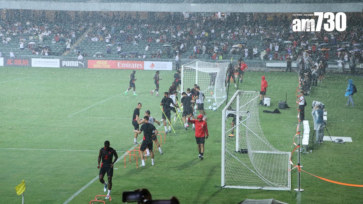 AC米蘭的公開操練因為雷雨而暫停。(《am730》記者攝)