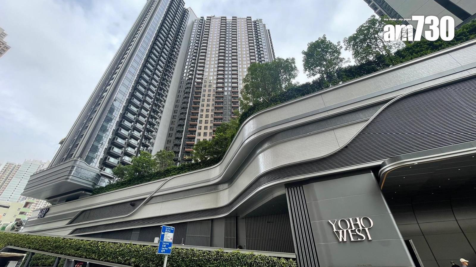 YOHO WEST單日標售9伙 加推15伙下周一招標｜天水圍新盤