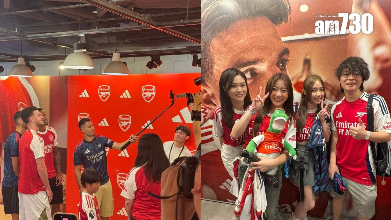 阿仙奴訪港｜4星見面會與球迷玩遊戲 與球迷簽名合照打成一片