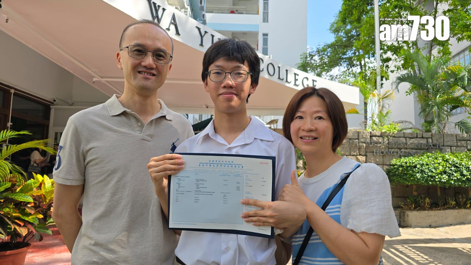 何文田的華英中學男超級狀元黃柏熹。(李朗僑攝)