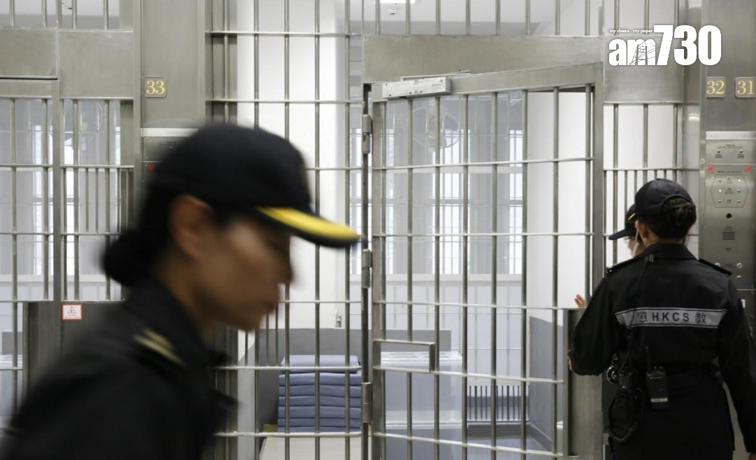 《2025年監獄（修訂）規則》生效，其中懲教署可基於維護國安等五大「主要目的」限制或禁止探訪等。(資料圖片)