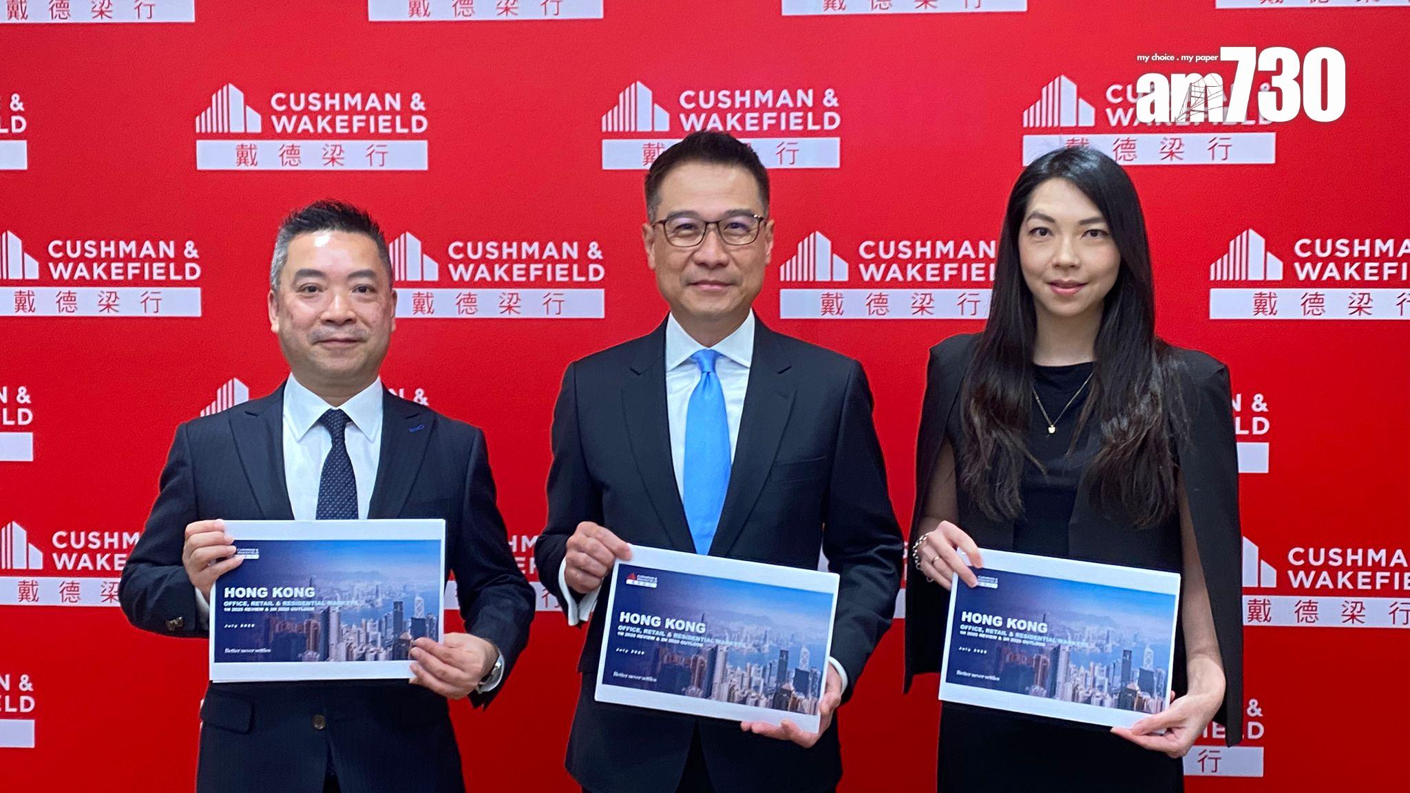 戴德梁行：本港下半年樓市走勢樂觀 料全年樓價升跌波幅3%