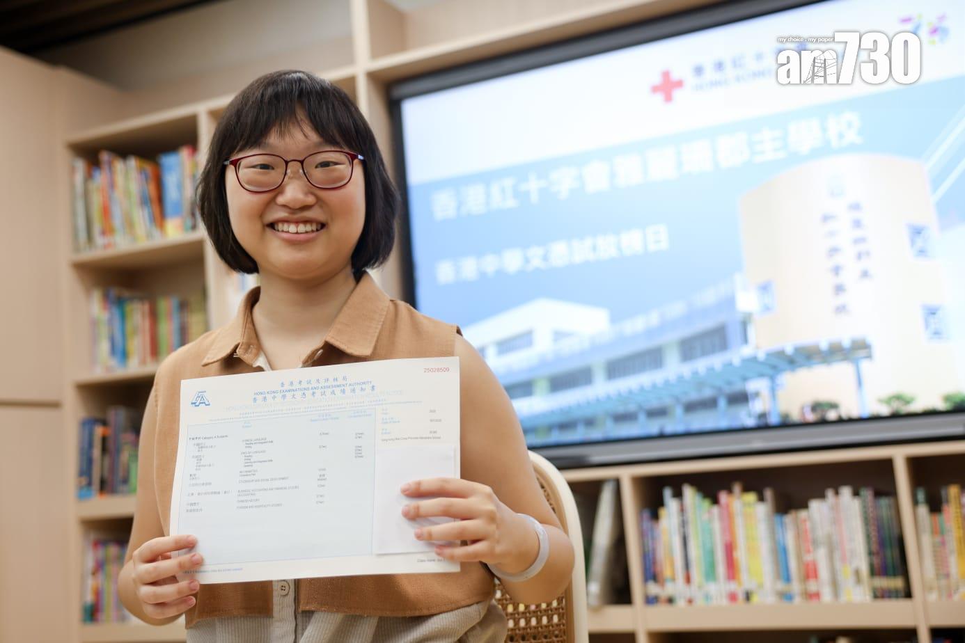 DSE放榜2025｜香港紅十字會雅麗珊郡主學校患有腦麻痹的女生陳藝霖報考7科獲11分，希望將來能從事編劇工作。(周令知攝)