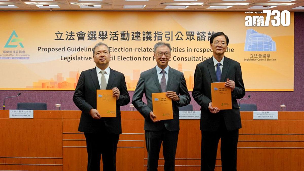 選管會發表立法會選舉活動建議指引。(周令知攝)