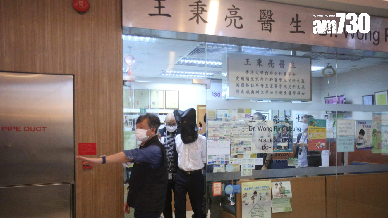 2022年新冠疫情期間政府實施「疫苗通行證」，西醫王秉亮涉嫌於同年4月至6月發出逾6,000張俗稱「免針紙」的新冠疫苗接種醫學豁免證明書，2022年9月被捕。(資料圖片)