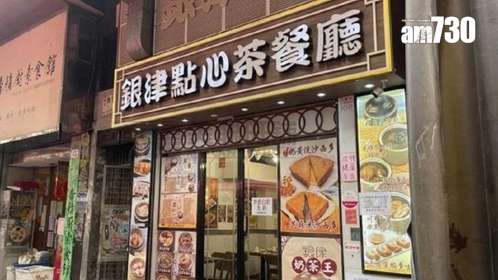 花園街舖位連約放售 意向價3000萬｜舖位市況