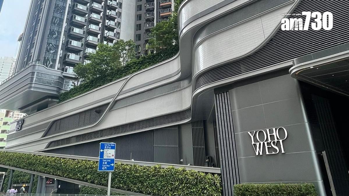 YOHO WEST再標售2伙 呎價逾1.3萬｜天水圍新盤
