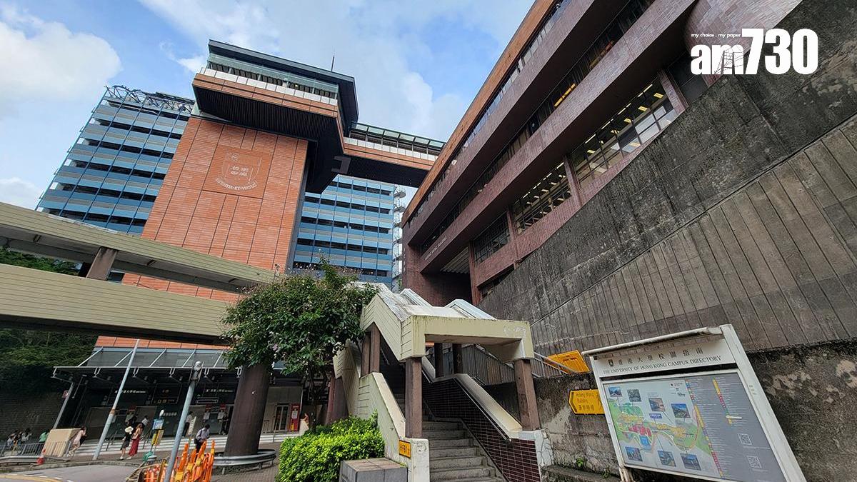 港大法律系學生AI製同學色情照  平機會收投訴並處理中。（資料圖片）