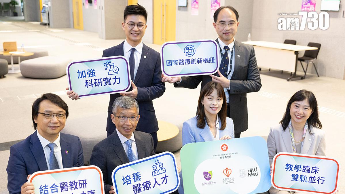 醫衞局與醫管局和兩間大學醫學院合作，推出醫教研人才雙軌發展途徑。(蘇文傑攝)