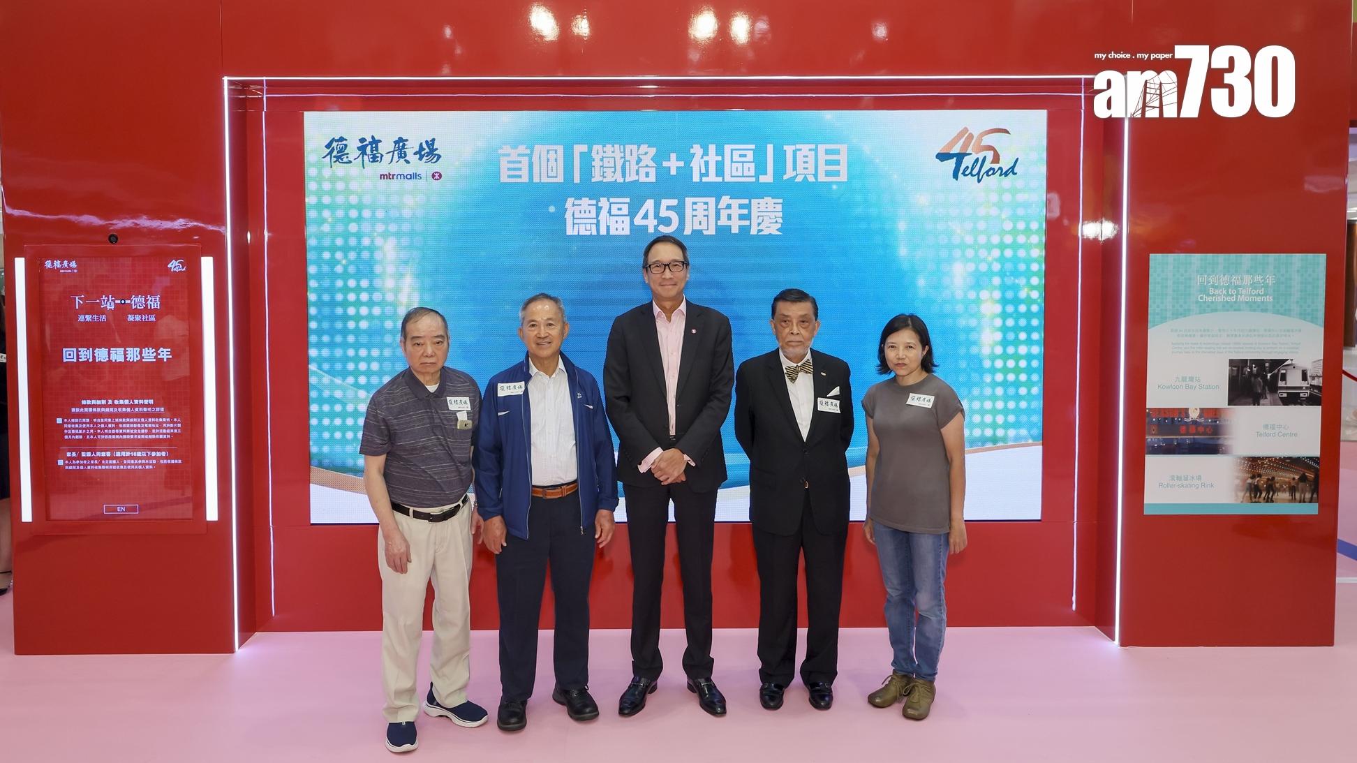 港鐵商場出租率100% 鄧智輝：希望激活夜間經濟