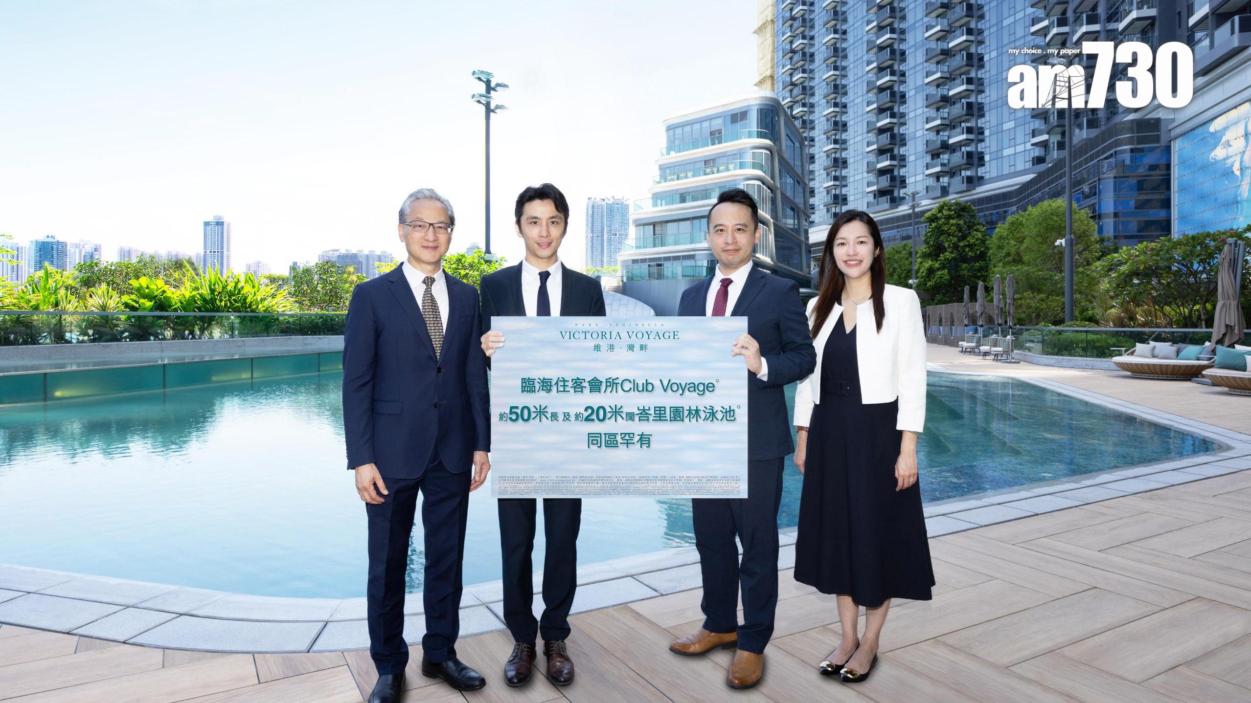 維港．灣畔同區罕有 50米及20米闊峇里園林泳池｜啟德新盤