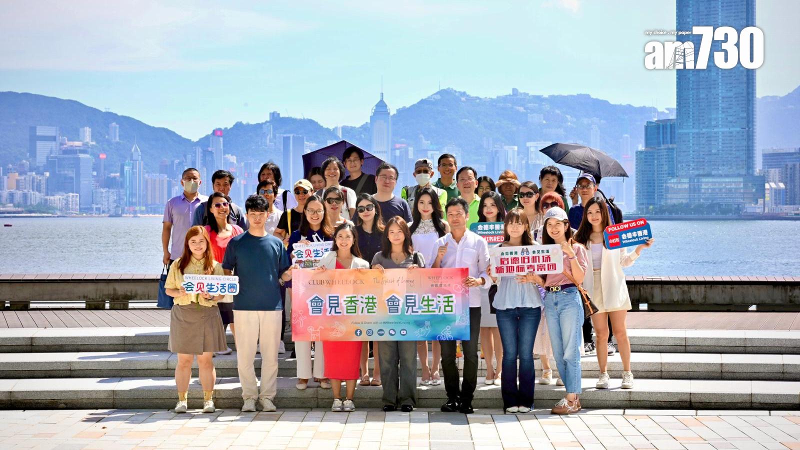 會德豐地產舉辦「啟德舊機場新地標考察團」 為專才實地介紹啟德地標及發展潛力