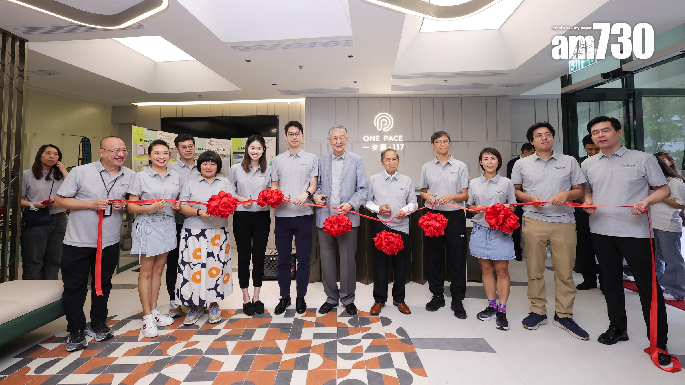 中原投資旗下尖沙咀一步居．117學生公寓出租率98% 最高呎租91元｜多圖