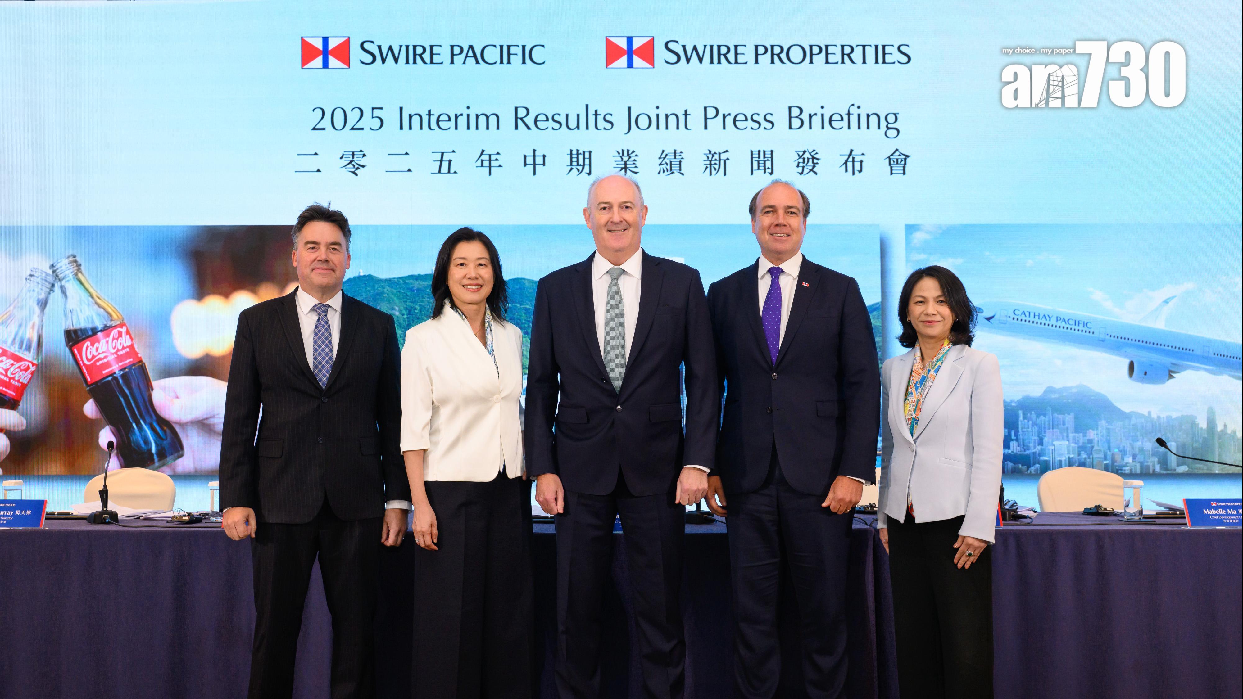 太古地產：下半年本港寫字樓市場前景續疲弱 租金中短期恐仍受壓