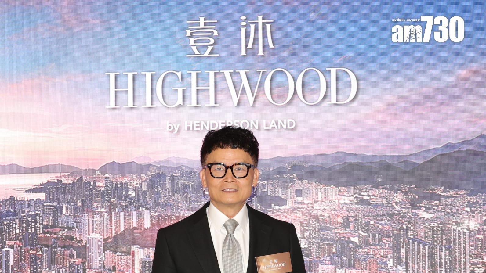 新盤登場｜恒地土瓜灣道70號項目命名「壹沐」  提供約800伙 最快9月推出