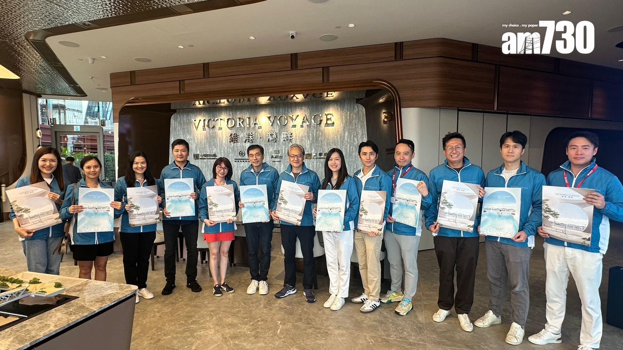 維港 •灣畔正式開放現樓示範單位及會所 四大發展商聚首打氣｜啟德新盤