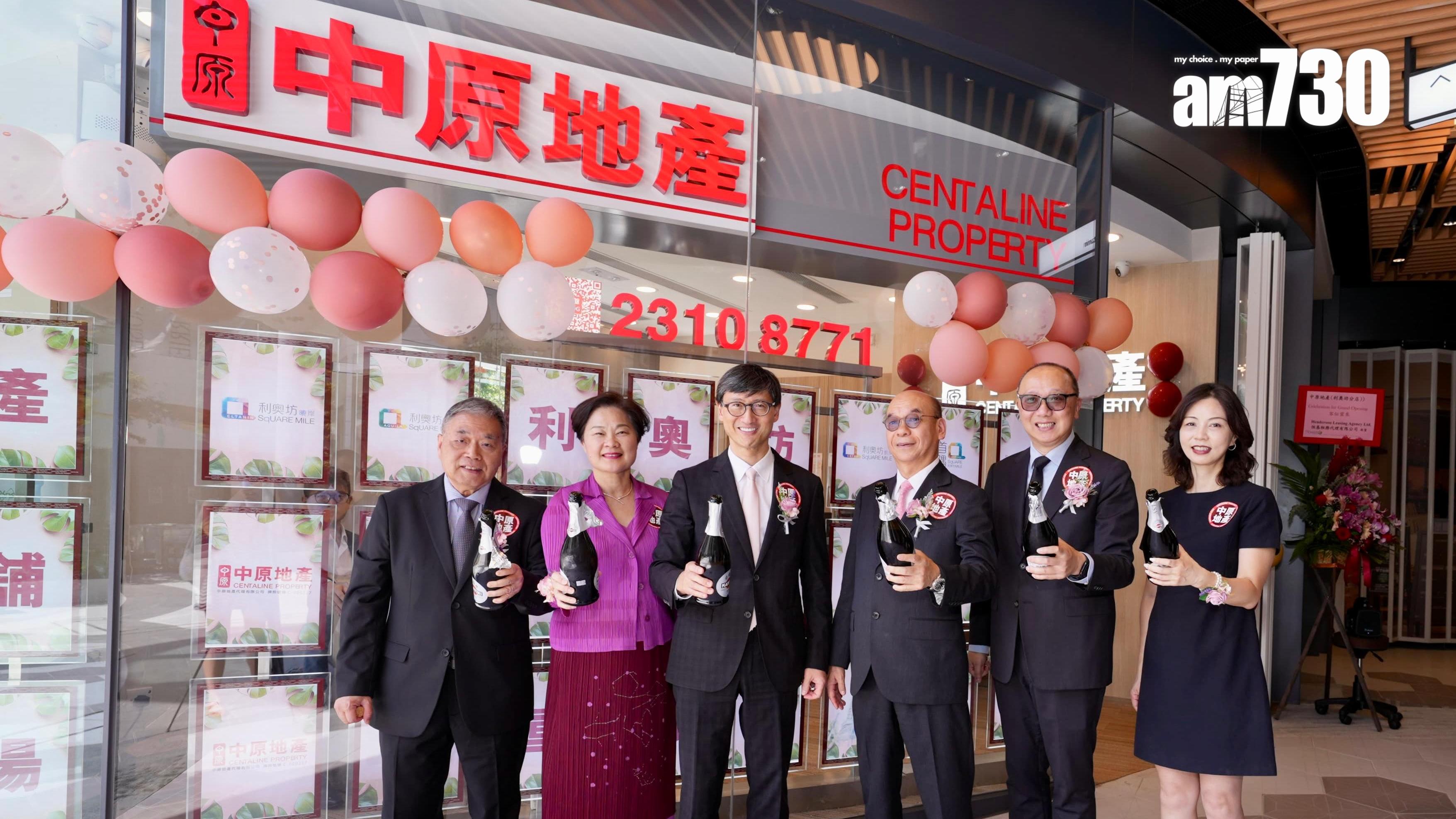 利奧坊系列累售96%吸金逾135億 中原利奧坊旗艦店開幕｜大角咀新盤