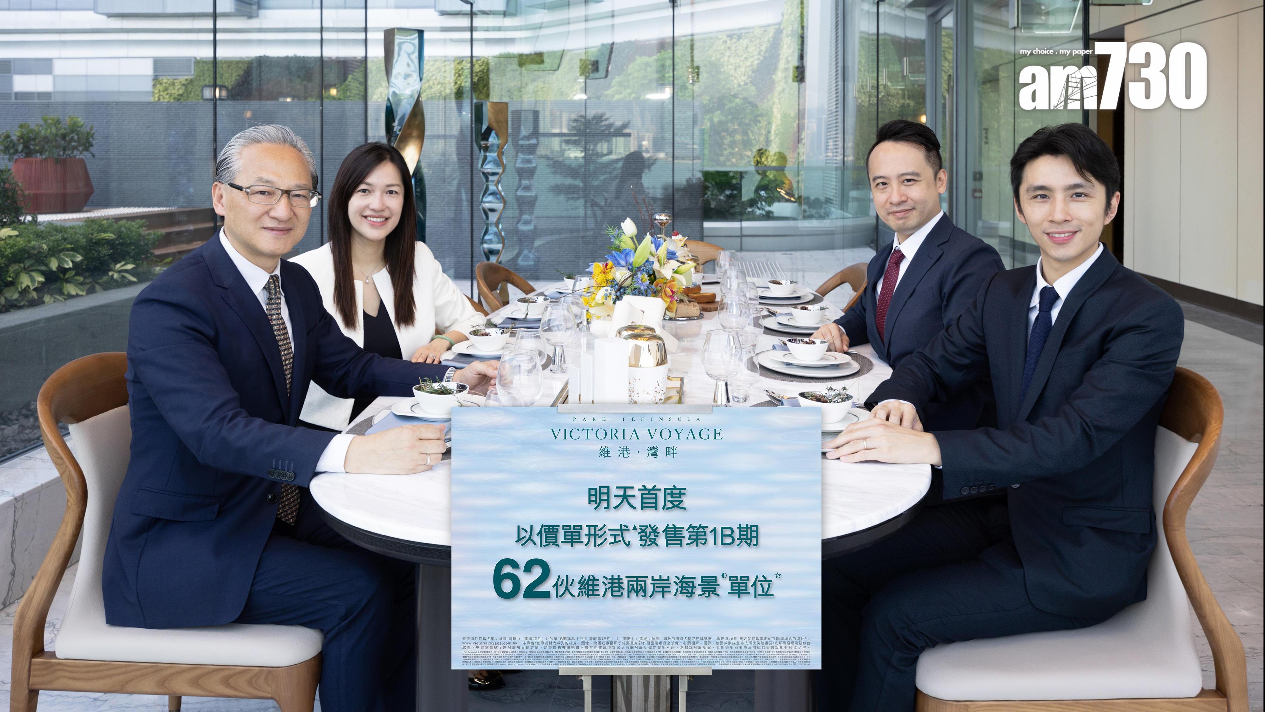 維港．灣畔明日首度價單發售62伙 折實平均呎價29294元｜啟德新盤