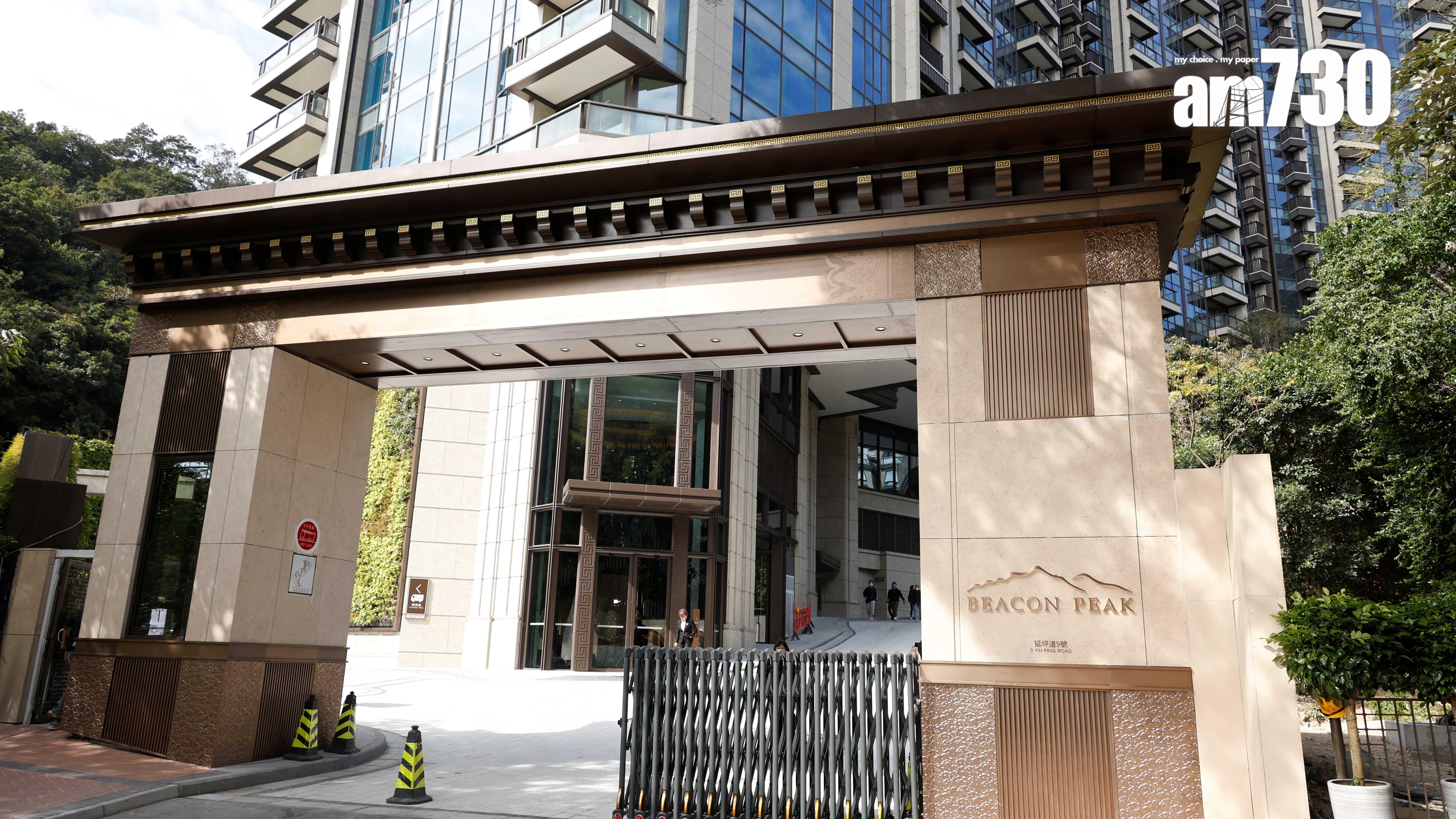 BEACON PEAK單日沽9伙 吸金逾1.36億｜九龍新盤