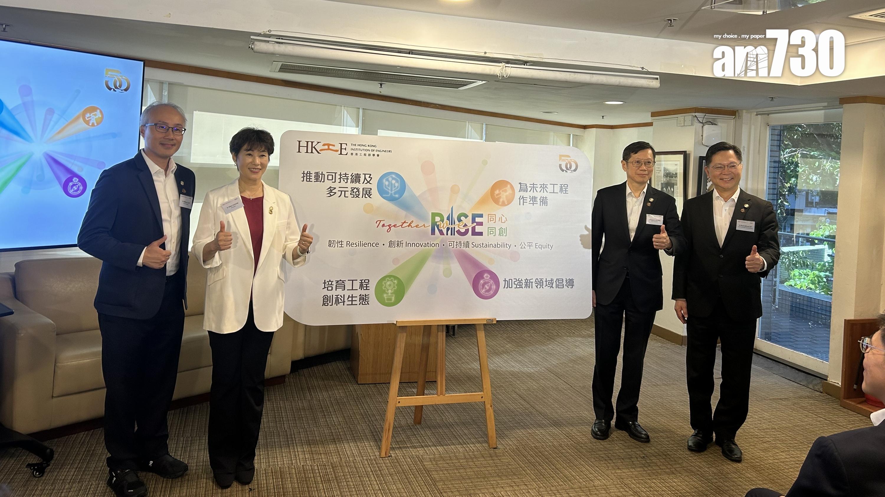 工程師學會介紹今年主題。（朱慧恩攝）