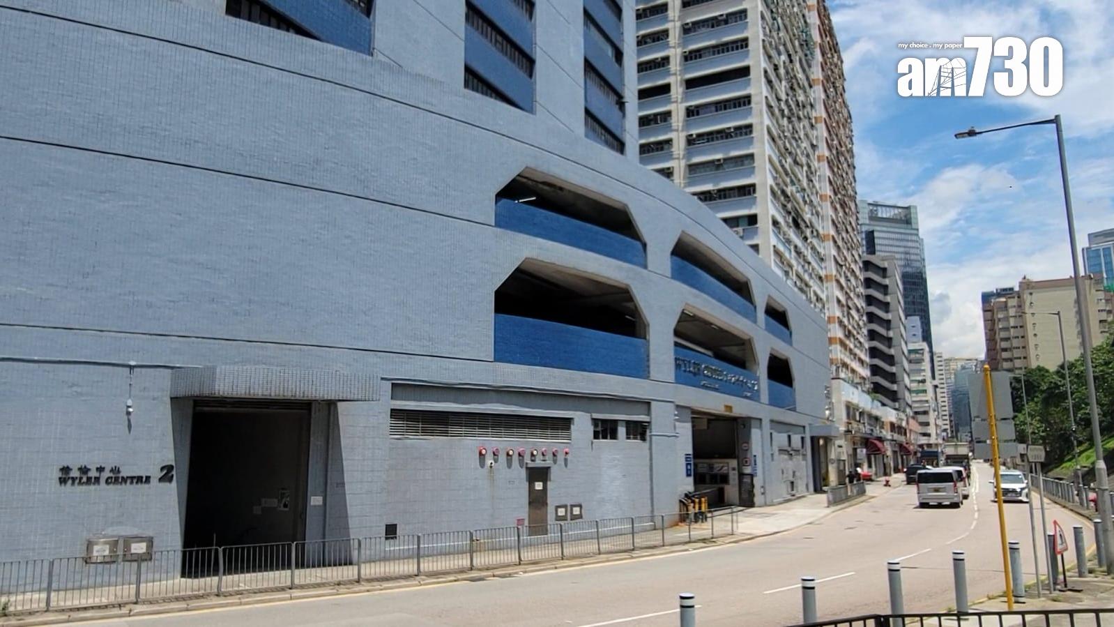 葵涌偉倫中心二期中低層兩全層出售 市值近2億｜工商舖