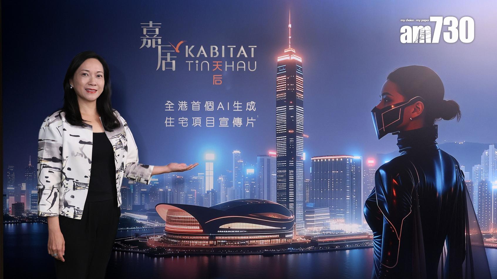 嘉居．天后暫錄逾千宗查詢 部署季內推售｜北角新盤