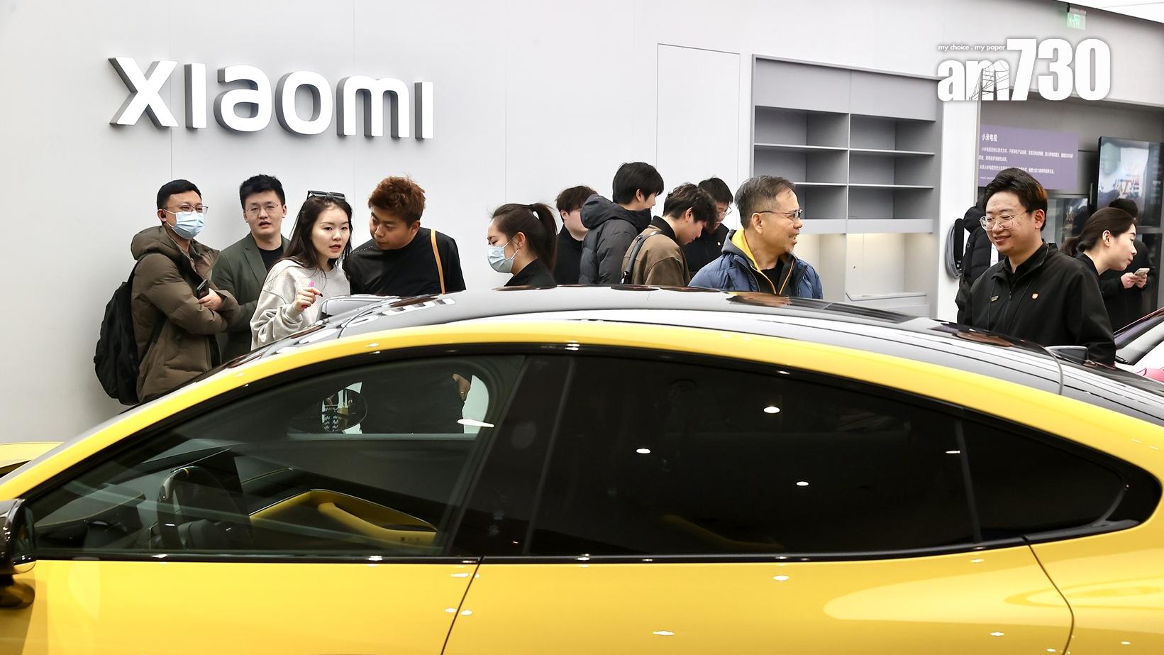 小米同時受惠汽車及手機業務前景