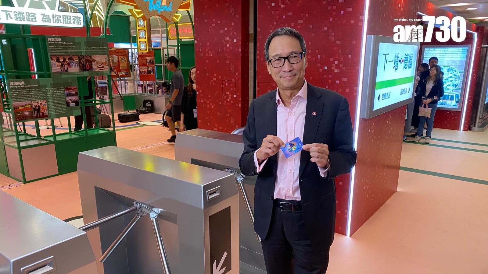 港鐵鄧智輝：正籌備屯門第16區站第1期項目 可提供逾1000伙