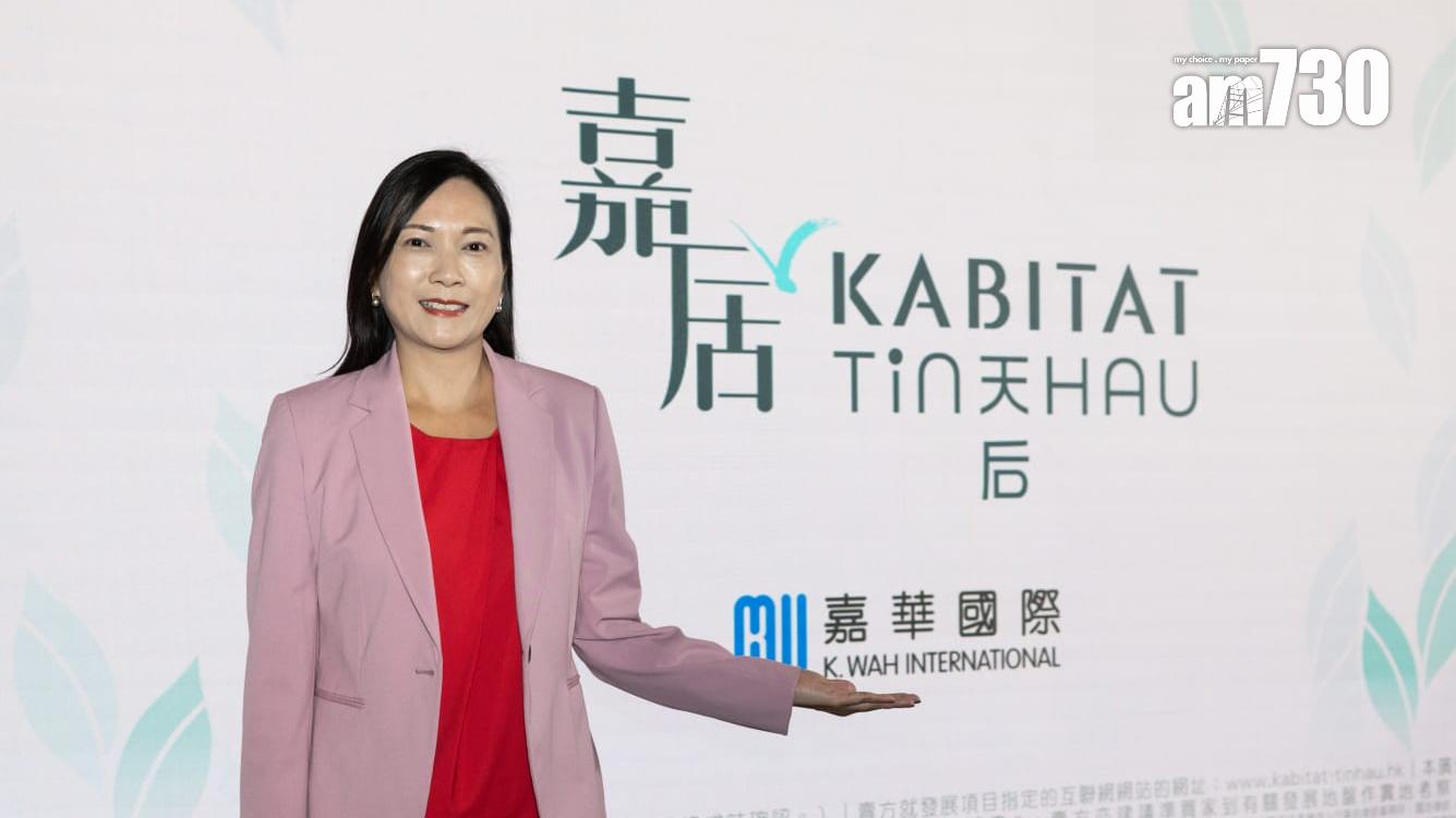 新盤登場｜嘉華天后英皇道項目命名「嘉居．天后」 提供74伙 季內發售