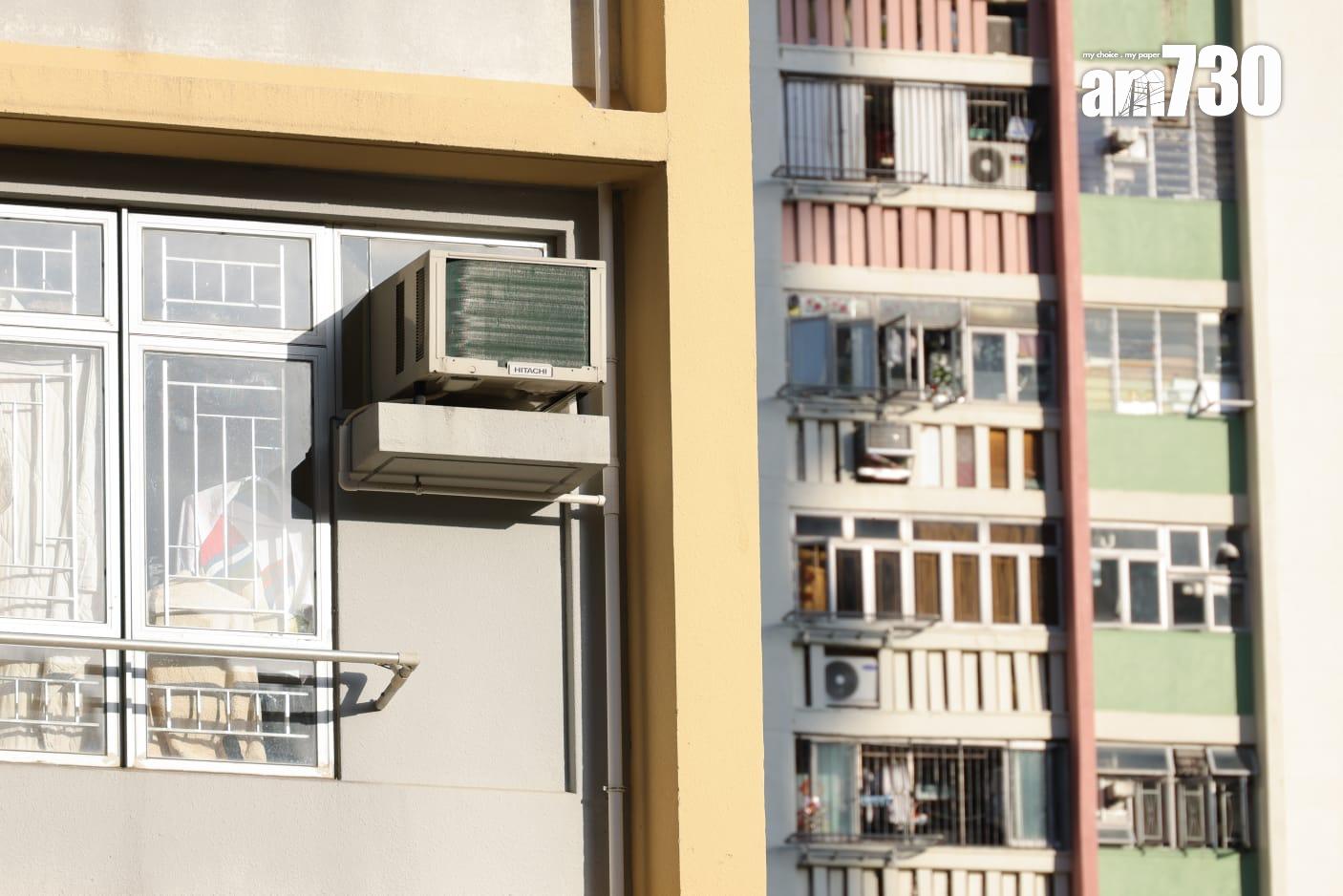 房署大幅改善屋邨冷氣機滴水問題，建議作更有系統紀錄。(吳康琦攝)