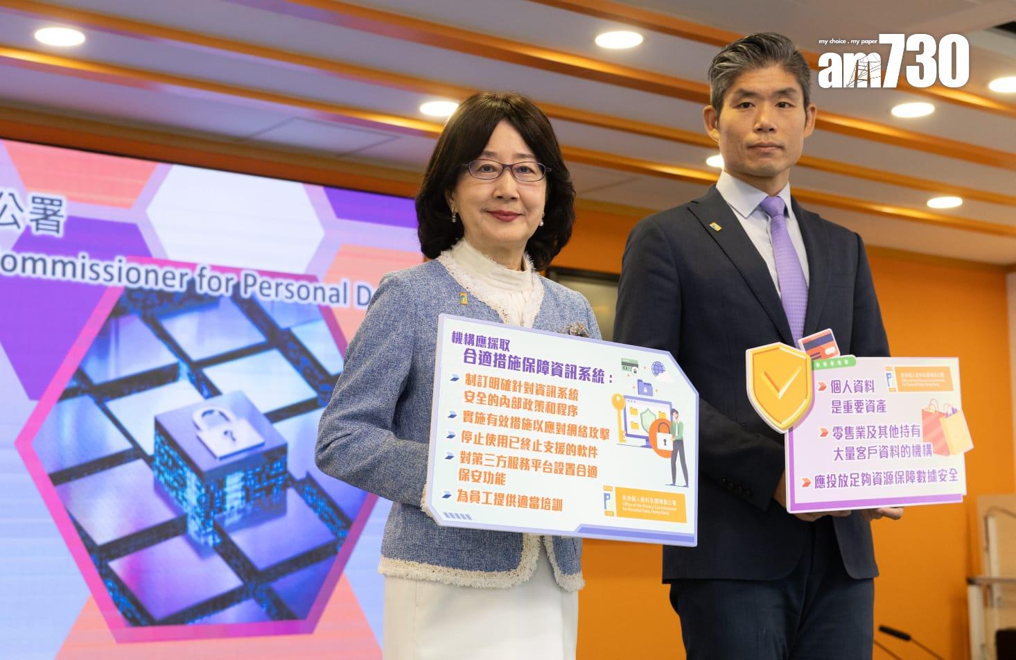 日企Adastria及愛飾珠寶分別約6萬及8萬人個資外洩。(蘇文傑攝)